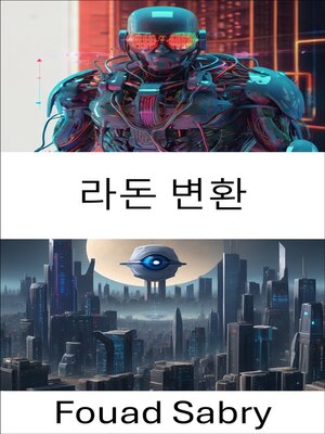 cover image of 라돈 변환